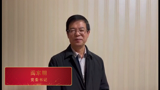 杨书记.png 杨书记.png